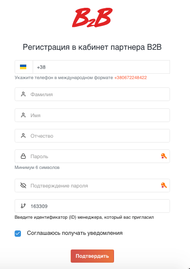 gallery/b2b reg